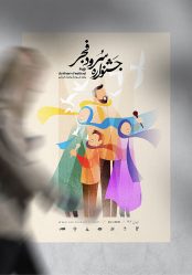 e263d22692ebc947a56f7eb5d134279ce699c0e7 (1)